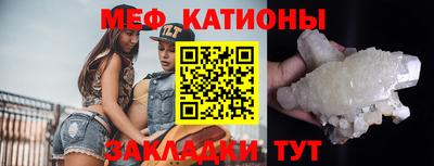 трава Моздок