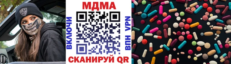 МДМА Molly  Гулькевичи 