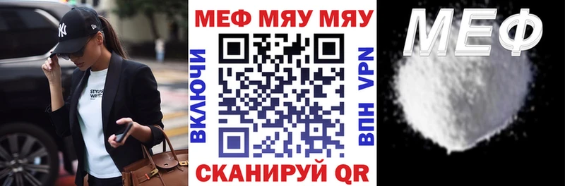 Меф VHQ  Гулькевичи 