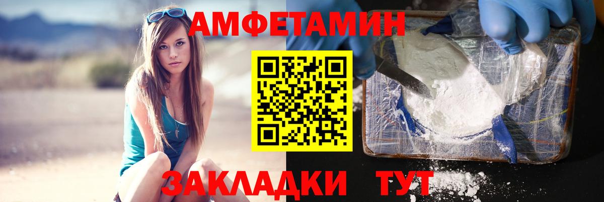 Метамфетамин кристалл  Вход с VPN  Гулькевичи 