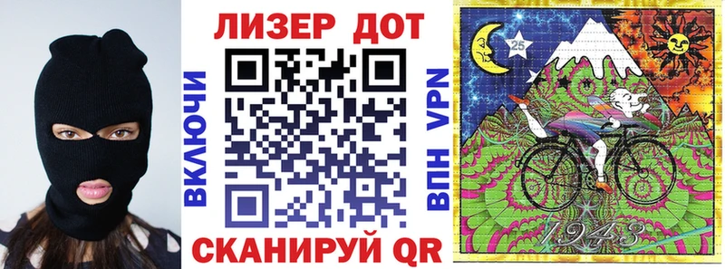 Марки NBOMe 1,5мг  Гулькевичи 