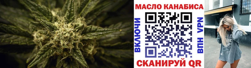 ТГК вейп с тгк  купить   Гулькевичи 