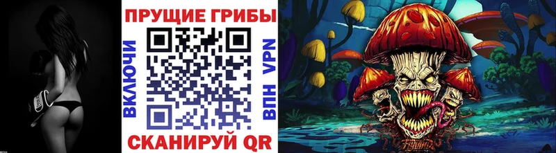 Псилоцибиновые грибы ЛСД  купить   hydra маркетплейс  Гулькевичи 